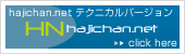 hajichan.net technical version